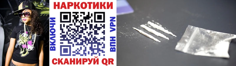 Купить наркотики Буйнакск Альфа ПВП  Кокаин  Мефедрон  ГАШ 