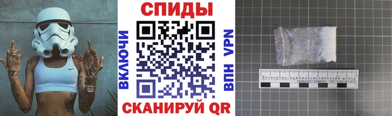 наркошоп  Буйнакск  АМФ VHQ 