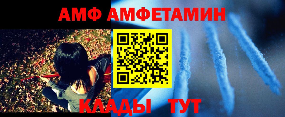 Буйнакск  АМФ  Вход с VPN  АМФ Premium 