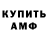 Героин хмурый SpidrMunkee