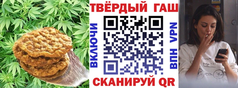 как найти закладки  Буйнакск  Еда ТГК марихуана 