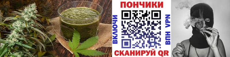 Canna-Cookies конопля Буйнакск