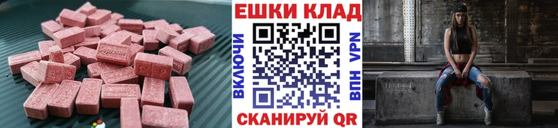 ЭКСТАЗИ Cube kraken сайт Буйнакск где найти