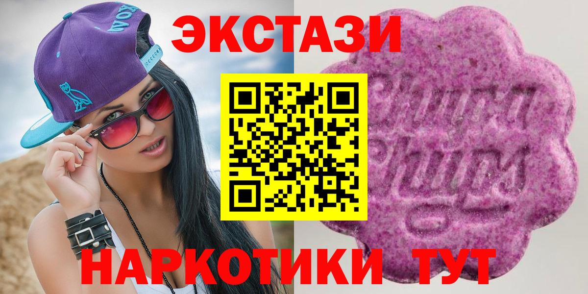 Экстази Punisher  Экстази VHQ  Буйнакск  Вход с VPN 