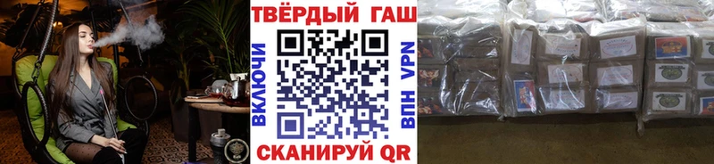 ГАШ гарик  купить наркоту  Буйнакск 