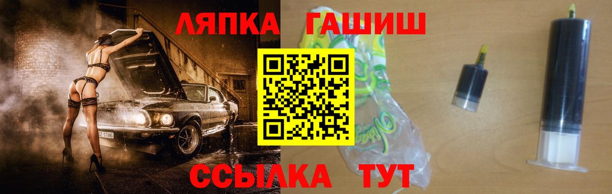 Гашиш AMNESIA HAZE Буйнакск