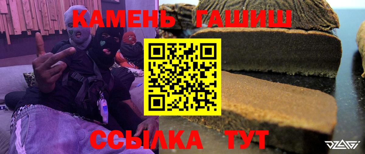 Буйнакск  Гашиш  Вход с VPN  Гашиш Ice-O-Lator 