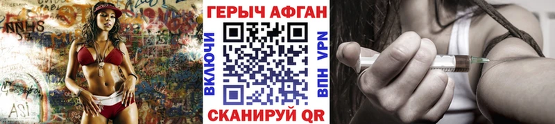 Героин гречка  blacksprut зеркало  Буйнакск 