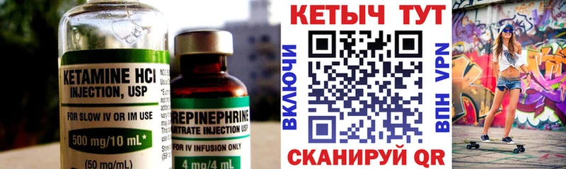 КЕТАМИН ketamine  Буйнакск 