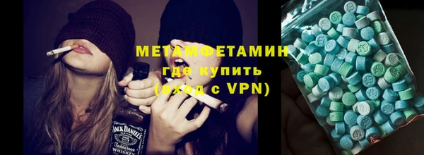 мяу мяу кристалл Тихорецк