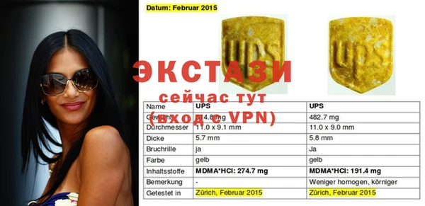 спайс Вязники