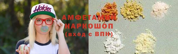 mix Вяземский