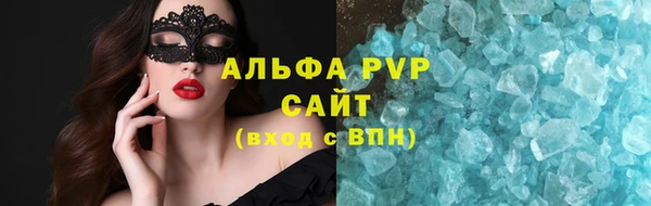 каннабис Горняк