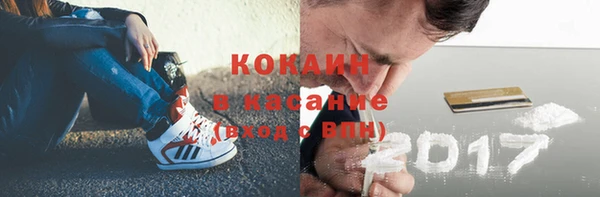 бутират Тобольск