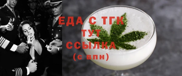 марки lsd Горно-Алтайск
