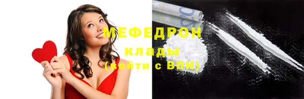 спайс Вязники