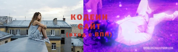 марки lsd Горно-Алтайск