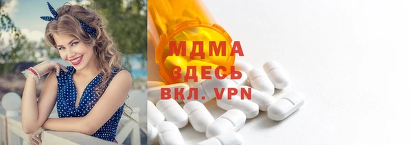 mix Вяземский