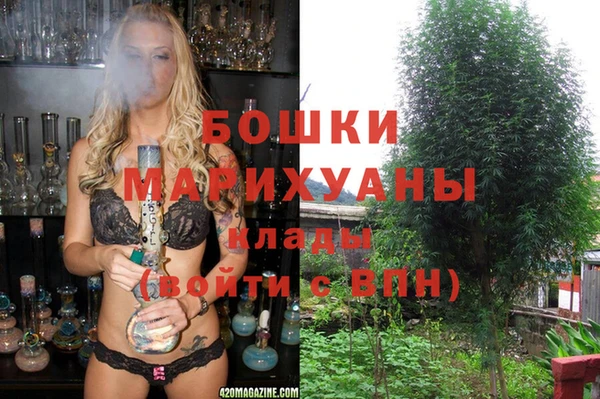 спайс Вязники