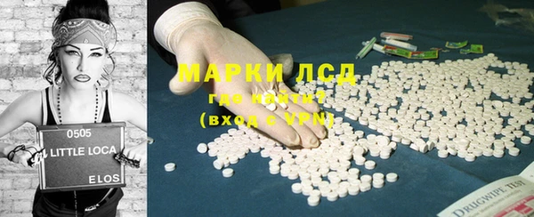марки lsd Горно-Алтайск