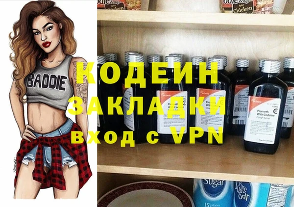 спайс Вязники