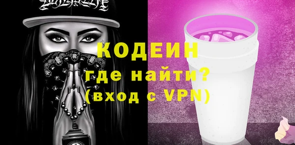mix Вяземский