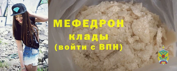 каннабис Горняк
