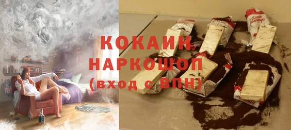 крисы Вязьма