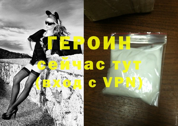 марки lsd Горно-Алтайск