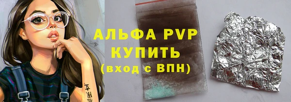 марки lsd Горно-Алтайск