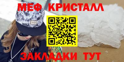 кокаин Кулебаки