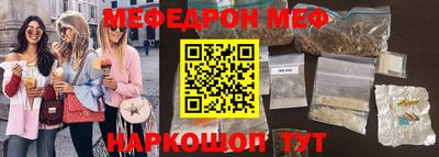 прущая мука Кумертау