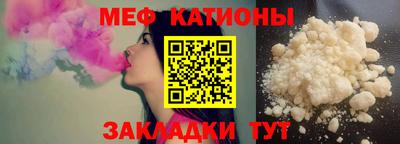 кокаин Кулебаки
