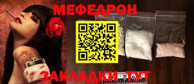 скорость Кунгур
