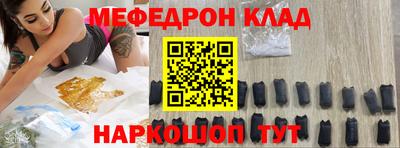 кокаин Кулебаки
