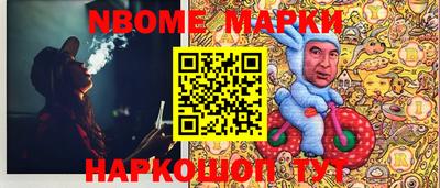 кокаин Кулебаки