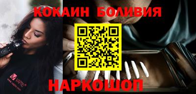 скорость Кунгур