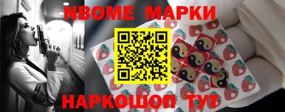 кокаин Кулебаки