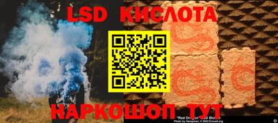 мескалин Рузаевка