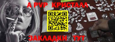 прущая мука Кумертау
