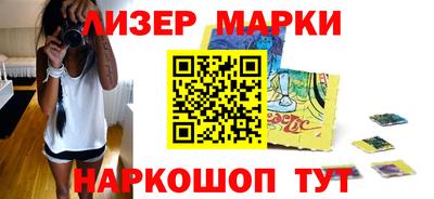 кокаин Кулебаки