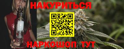 кокаин Кулебаки