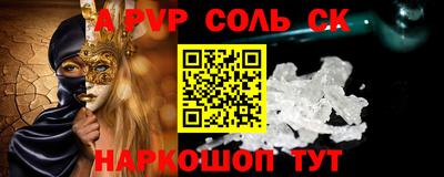 скорость Кунгур