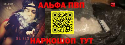 кокаин Кулебаки