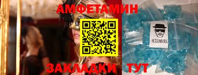 скорость Кунгур