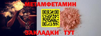 кокаин Кулебаки