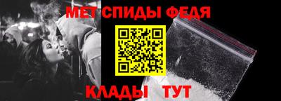 метамфетамин Рыбинск