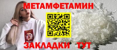 скорость Кунгур