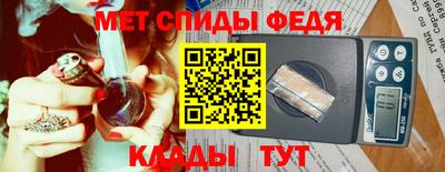 кокаин Кулебаки
