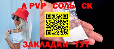 прущая мука Кумертау